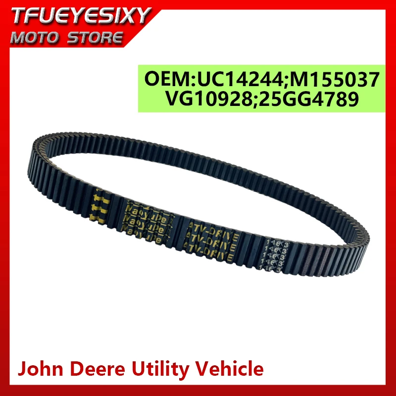 

Приводной ремень M155037 VG10928 UC14244 25GG4789 для ремня John Deere GatorHPX TRAIL 2X4 4X4 HPX815E