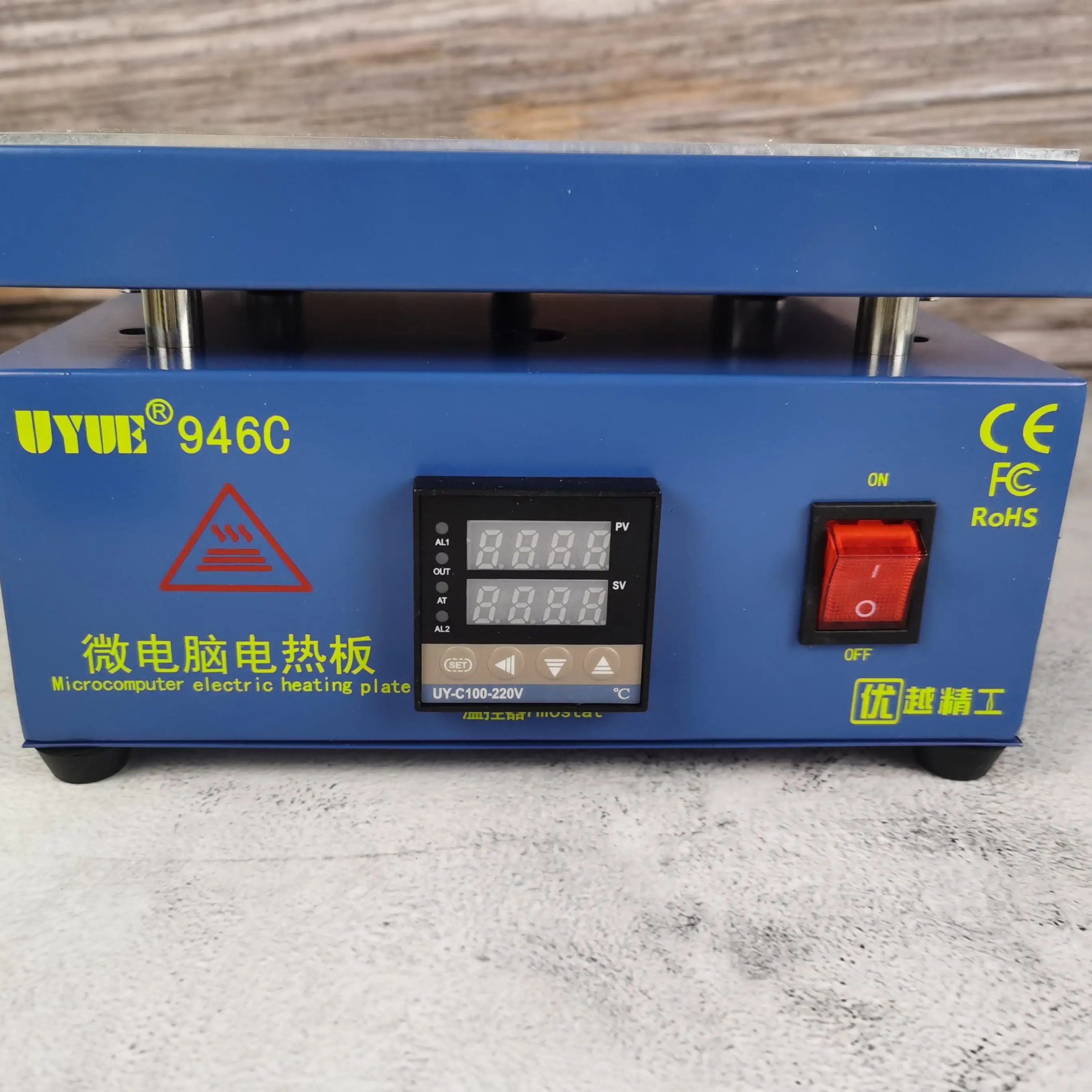 Uyue 946c Verwarmingsstation Elektronische Kookplaat Onderhoud Voorverwarming Platform Voor Bga Pcb Smd Telefoon Lcd Touchscreen Reparatie