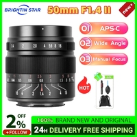 Brightin Star 50mm F1.4 II APS-C Prime Large Aperture Manual Lens for Sony E Fuji XF Panasonic M4/3 for Canon EOS M Nikon Z