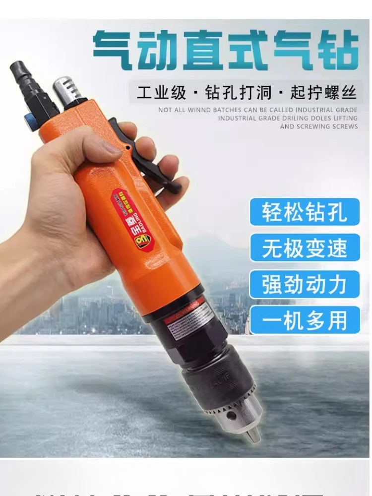 Taladro neumático recto, taladro neumático de grado Industrial, taladro de regulación de velocidad hacia adelante y hacia atrás