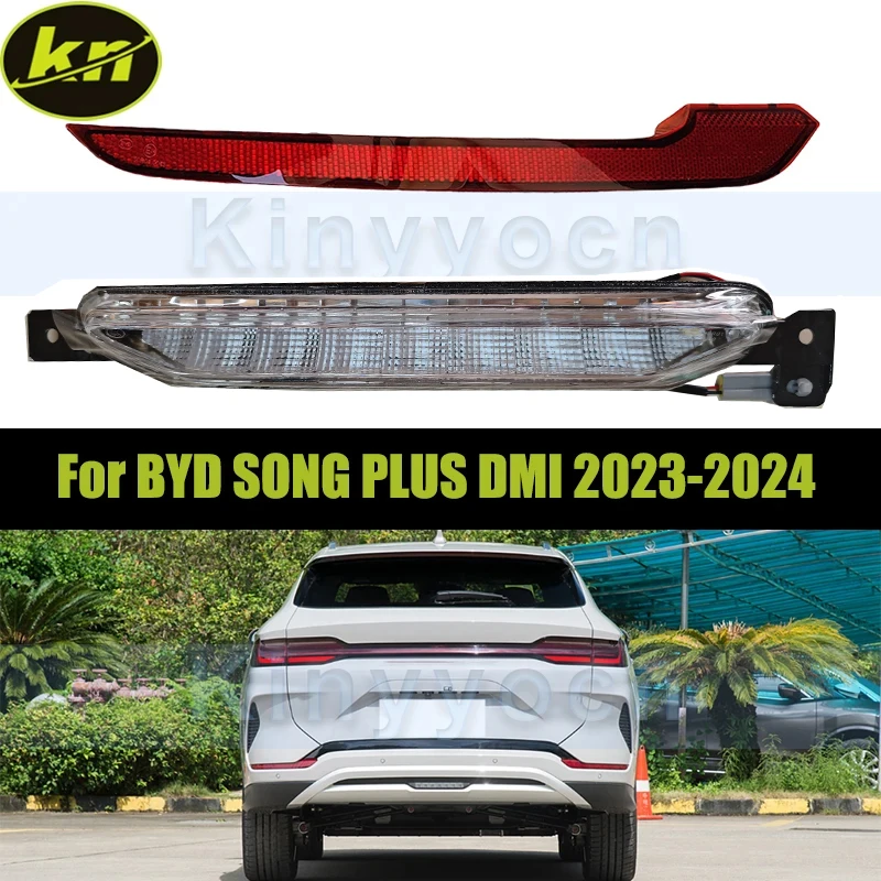 

Автомобильный задний фонарь для BYD SONG PLUS DMI 2023-2024, модели чемпионов, задний бампер, тормоз для вождения, средний фонарь