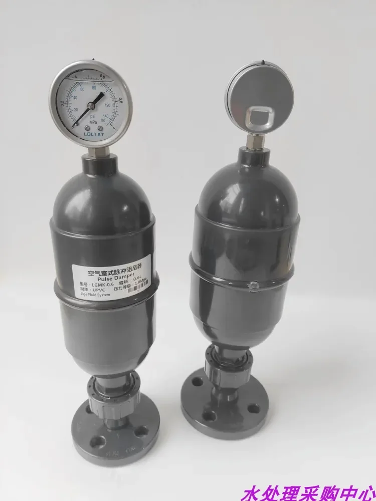 LGMK Lufttyp-Pulsationsdämpfer UPVC-Pulsationsdämpfer Pulsationspuffer mit volumetrischem Messgerätpuffertank