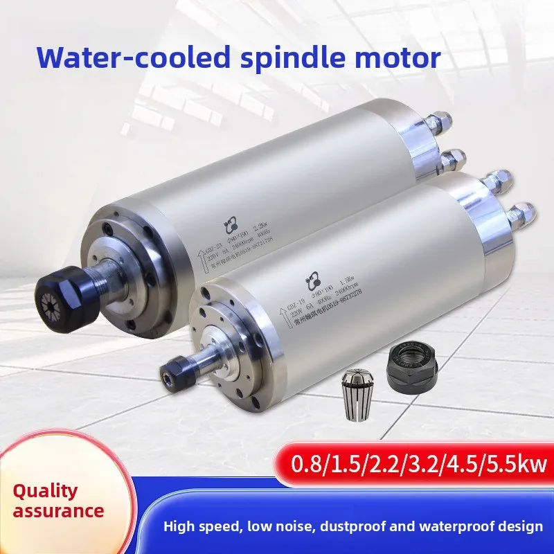 

Water-cooled spindle motor 1.5/2 2/3.2/4.5kw engraving machine woodworking stone water-cooled electric spindle
