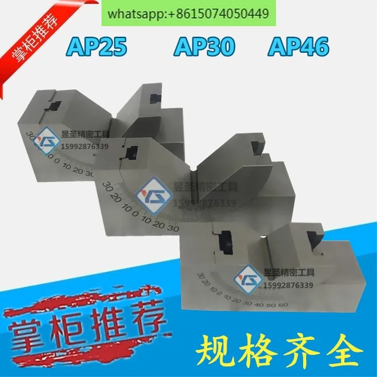 Adjustable angle gauge grinder milling machine angle pad AP25AP30AP46 slope right angle