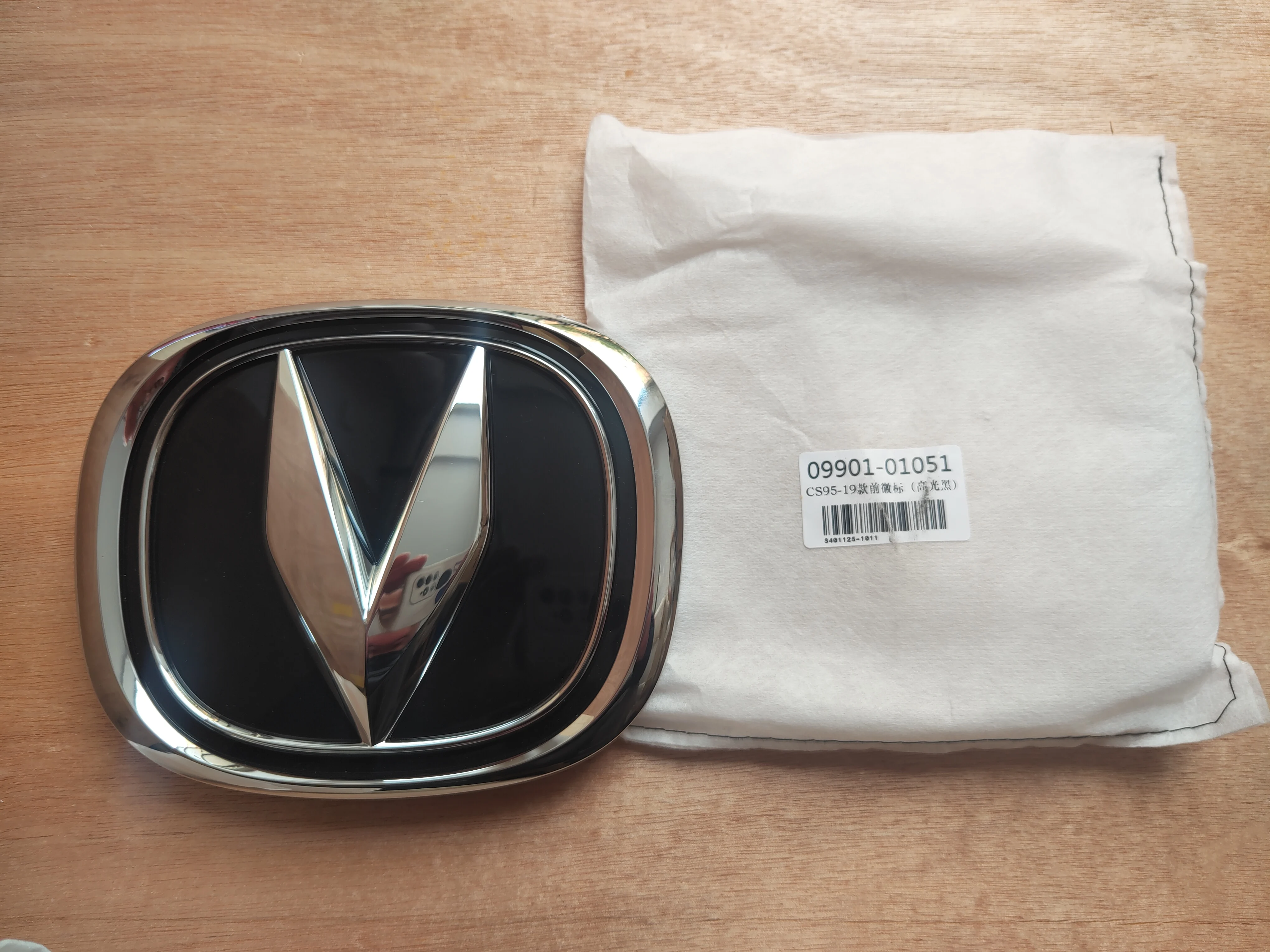 Original Changan CS95 HUNTER F70 Pick-up Front or Rear Logo 150x183mm /120x136mm LOGO