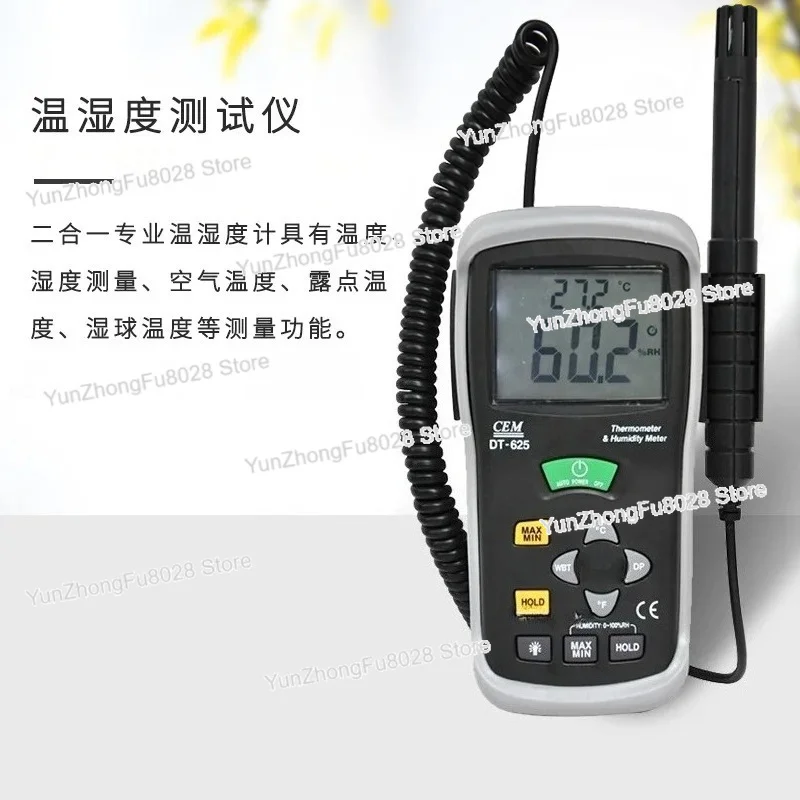 DT 625 Professional Industrial Handheld High Precision Temperature and Humidity Tester Unit Conversion Fast Display