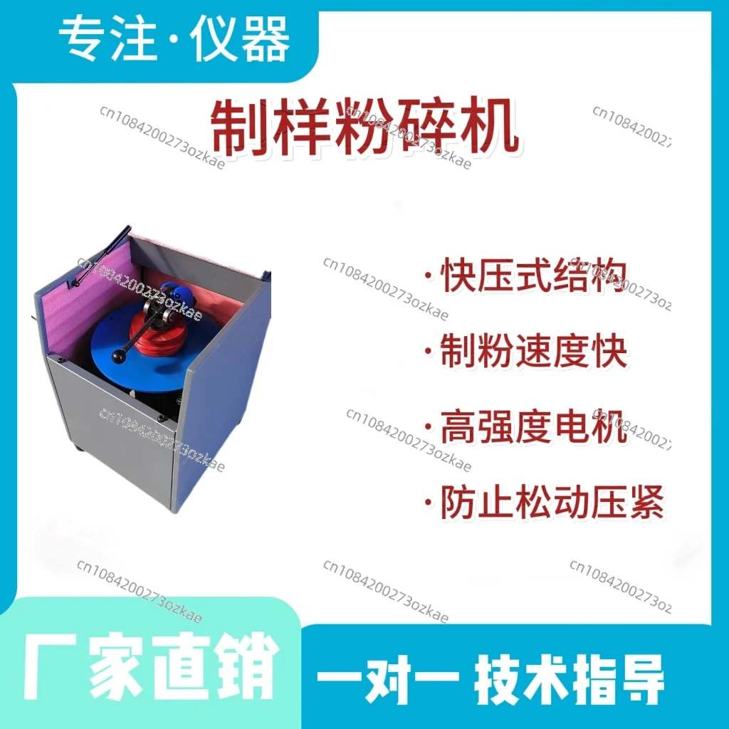 Laboratory Prototyping Machine Small Grinder Ore Coal Limestone Sealed Sample Preparation Pulverizer