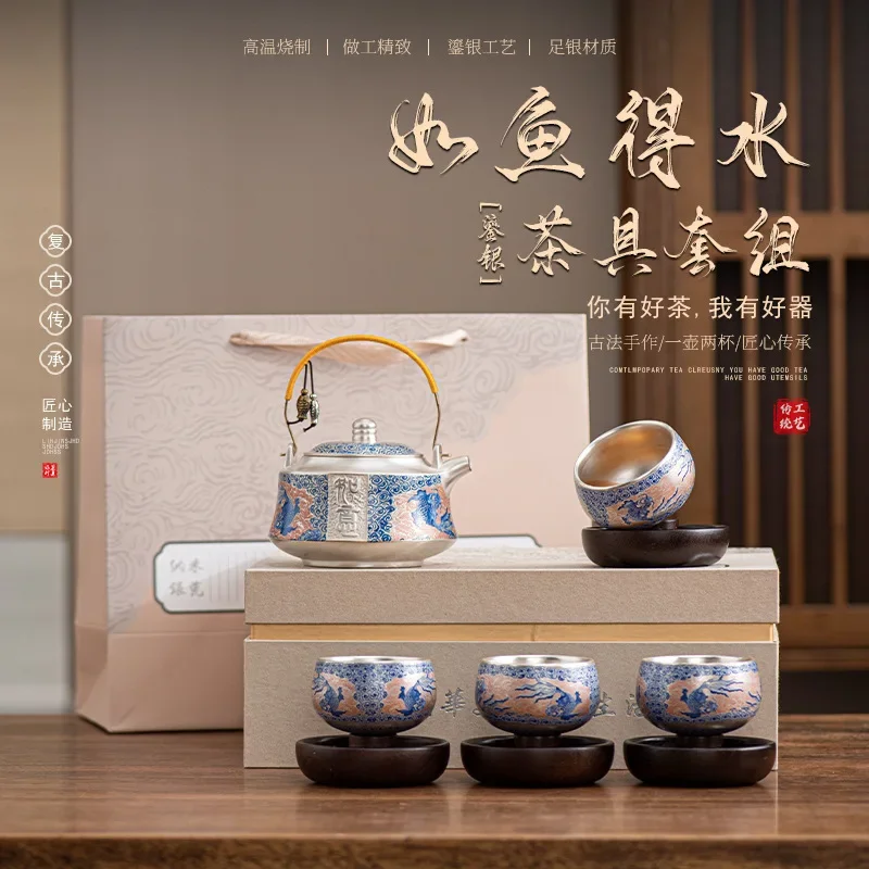 Luxury Tea Set Gilt Silver Teapot Anti-scalding Handlebar Kettle Tea Drinking Cup Rotating Master Cup One Pot Four Cups Tea Set
