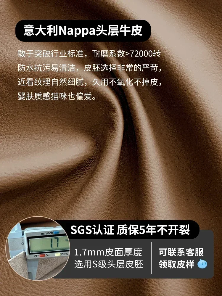 Sofa First Layer Cowhide Straight Row Living Room Home  Apartment Modern