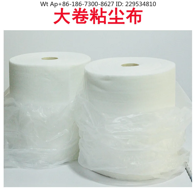 Antistatic spray paint dust removal wiring board sticky rag cleaning cloth