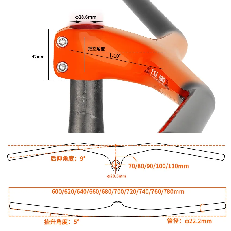 Toseek-carbon fiber handlebar, integrated handle bar, gradient color