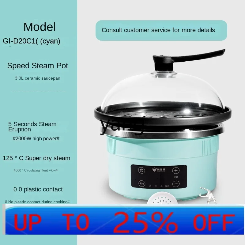 CX  Steam Pot Steam Seafood New Home Three Generations Multifunctional
