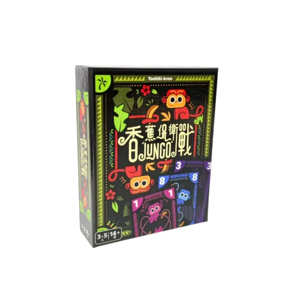 New Banana Defense Battle  is a fast-paced card game that is perfect as a birthday and Christmas gift to liven up the atmosphere