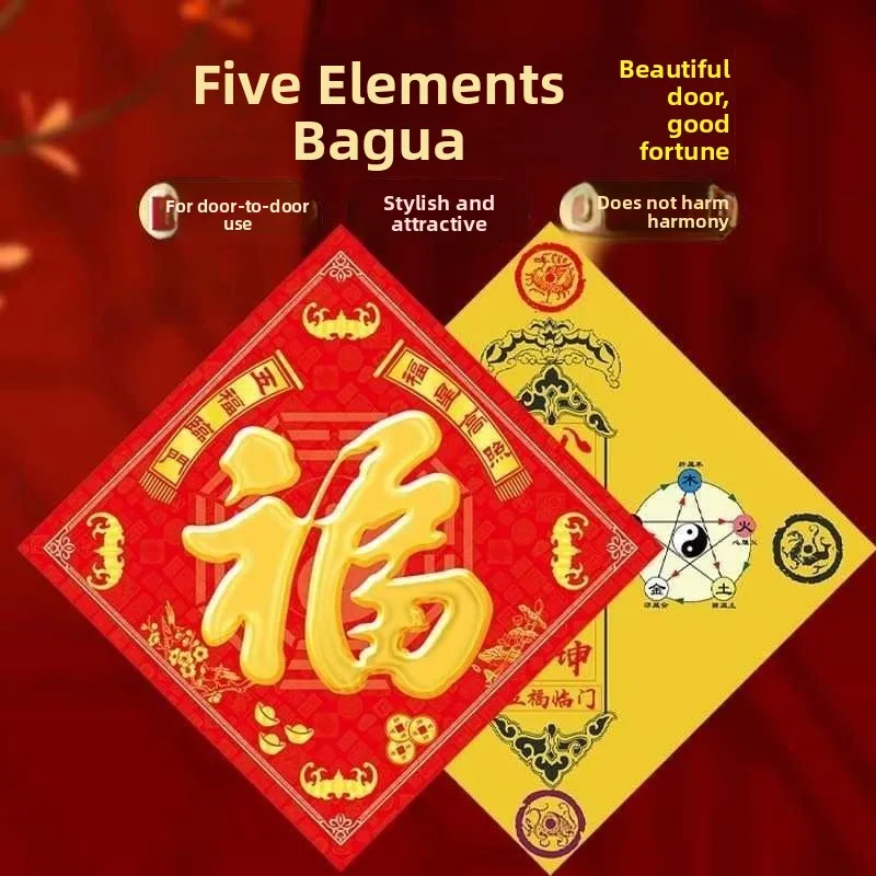 goddessa-dei-cinque-elementi-per-la-fortuna-domestica-porta-del-dio-del-mare-cinque-fortuna-arrivo-della-fortuna-stella-auspiciosa-alta-illuminazione-porta-d'ingresso-fortuna-per-la-camera-da-letto