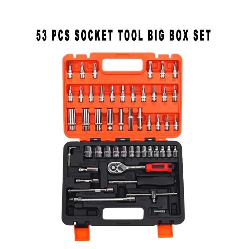 Multi Functional Automotive Mechanical Maintenance Vehicle Socket Wrench Toolbox Combination Hardware Set Complete Set