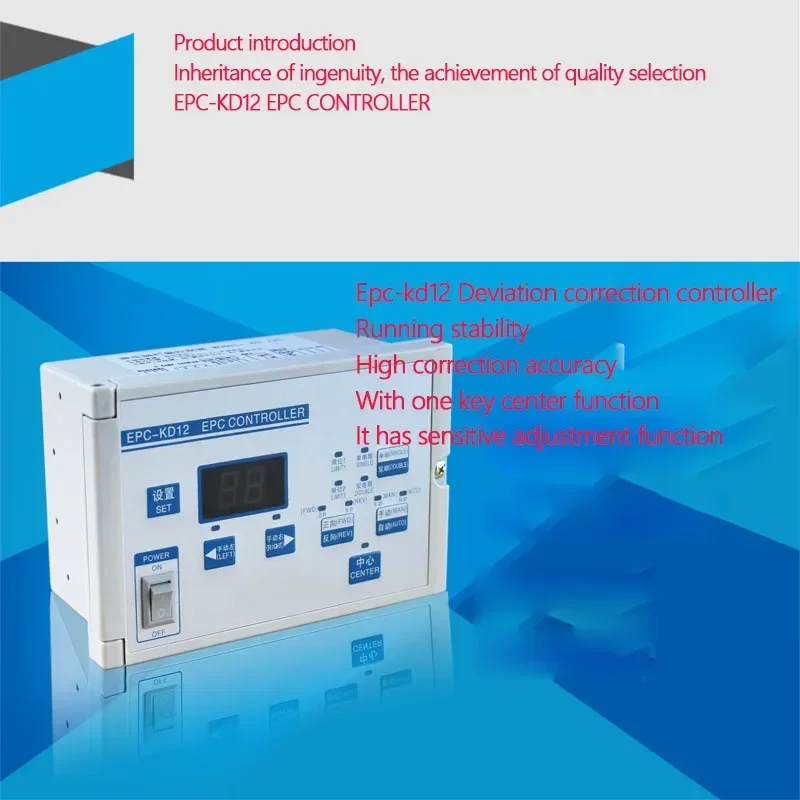 Ultrasonic Microcomputer Photoelectric Deviation Correction Controller Slitting Machine, EPC-KD12