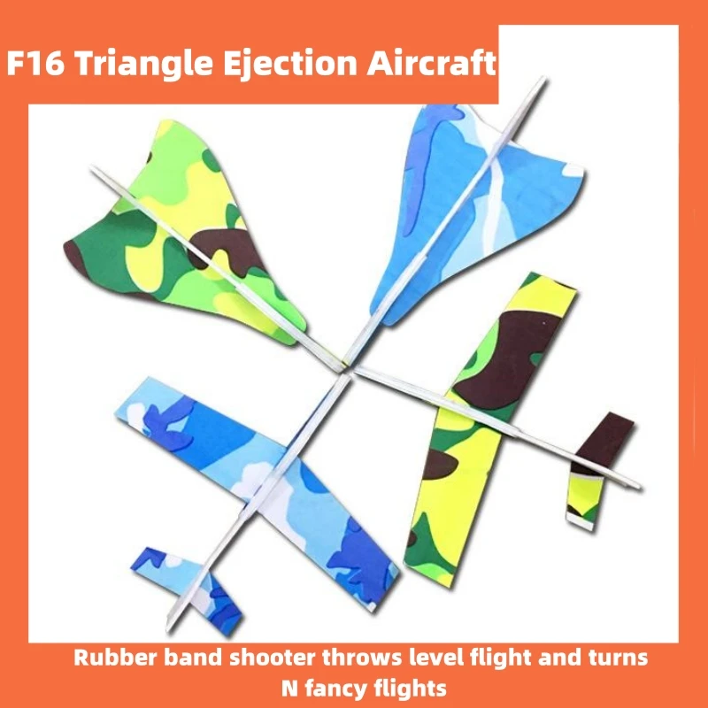 F16 Rubber Band Ejection Aircraft Hand Throwing Foam Glider Model School Science Competition Equipment Various Fancy Flying