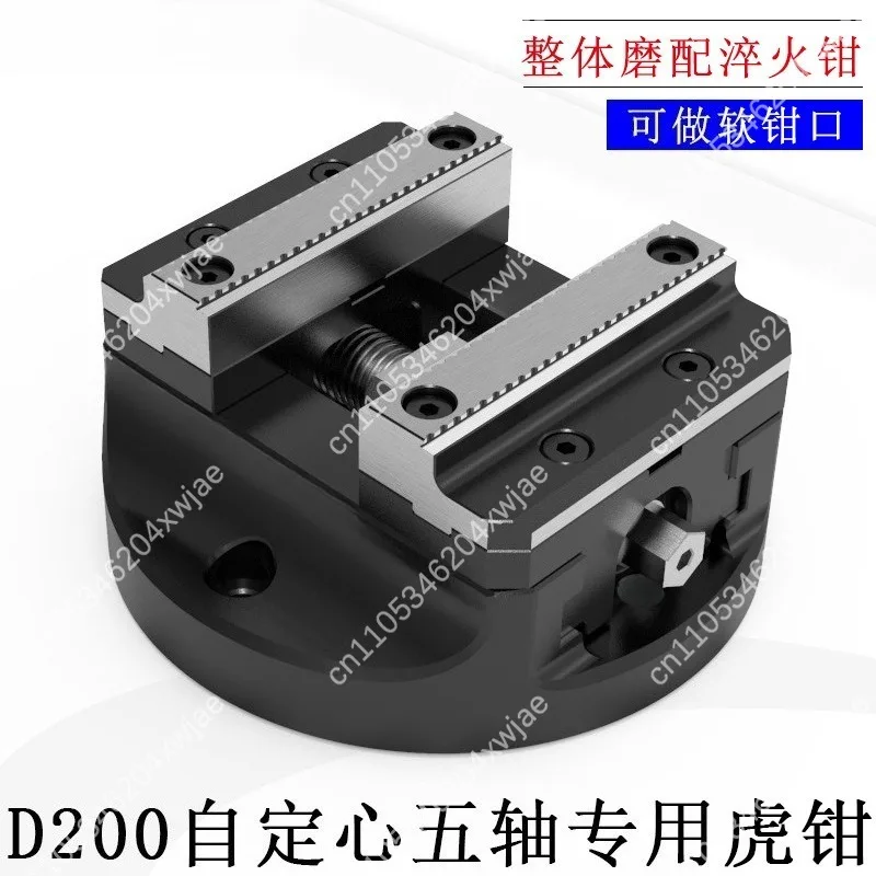 D200 Self-Centering 5-Axis Vise Fixture For CNC Machine Precision Milling Vice 4th Axis Machining Center