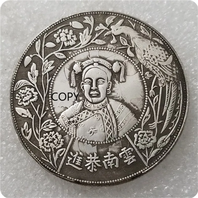 

Qing Dynasty Yunnan Gongjin Commemorative Collection Coin Gift Lucky Challenge Coin Feng Shui COPY COIN