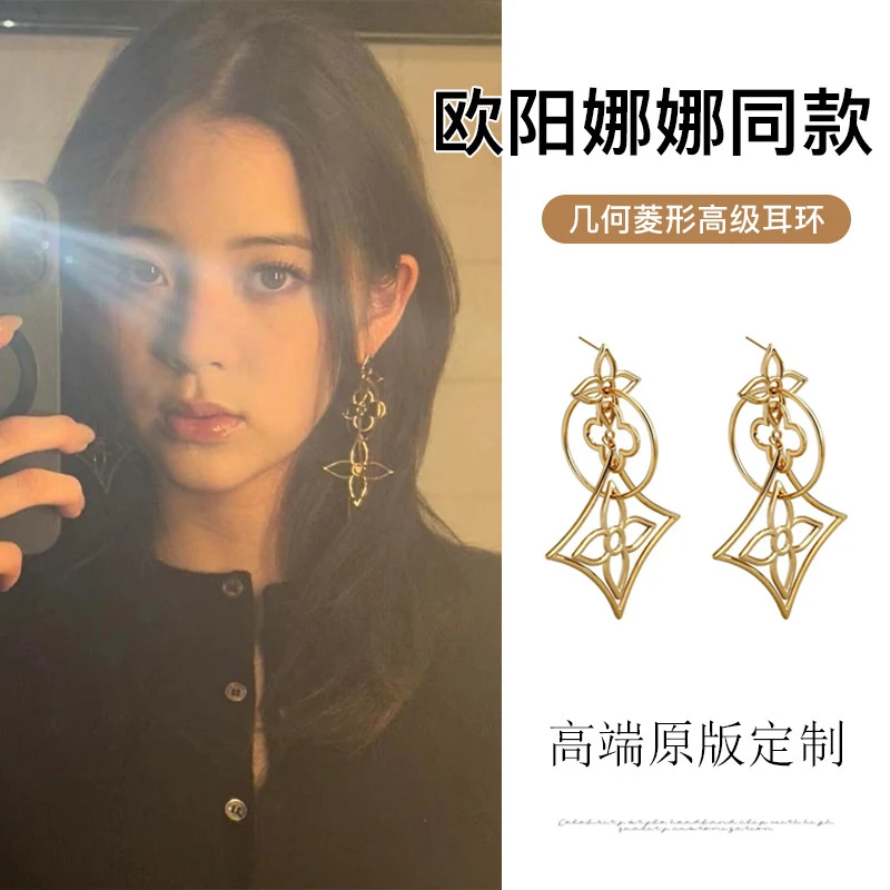 18K Genuine Gold Geometric Drop Electroplated Silver Needle Hollow Flower Diamond Pendant Women's Fashion Niche High-end Earring