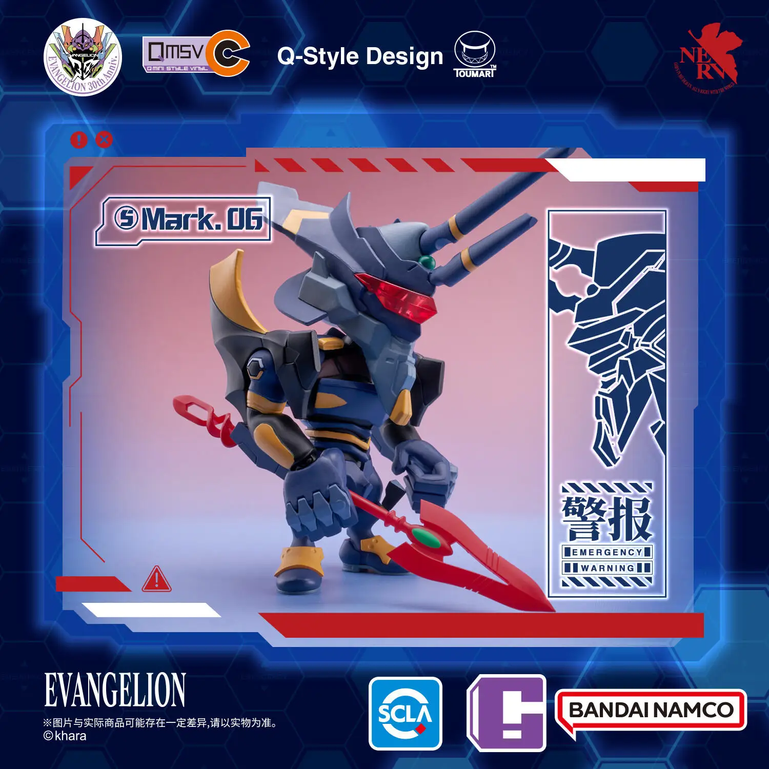 Bandai QMSV-C EVANGELION New Century Gospel Warrior Blind Box Tide Play EVA First Machine Number Q Edition Peripherals