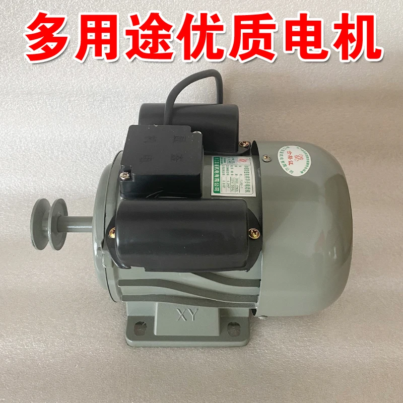 Corn Thresher Motor High Power Household Corn Peeler Dedicated Single-Phase Asynchronous Motor