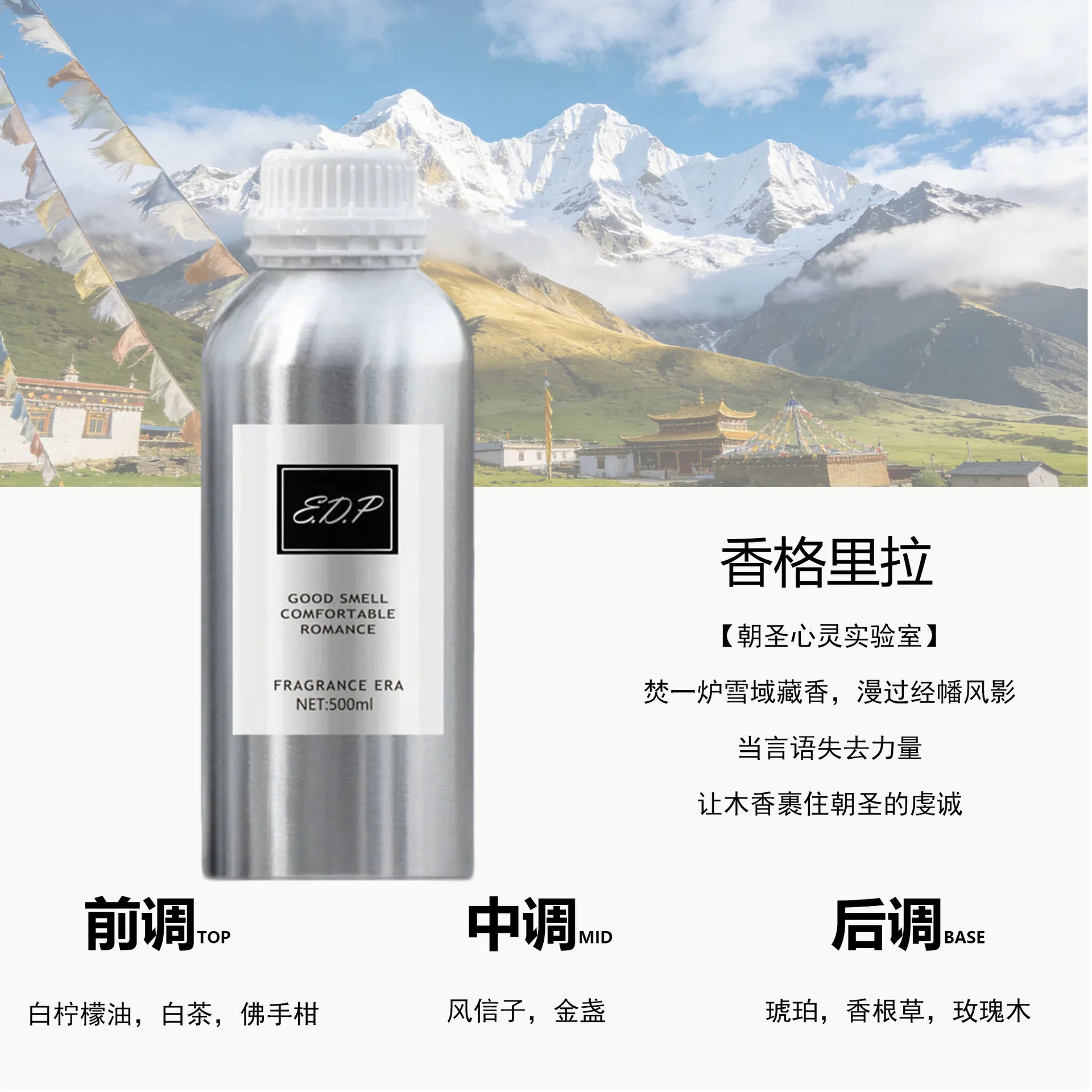 500ML Hotel Essential Oil Home Air Freshener Electric Aromatic Oasis Aroma Diffuser Machine Pure Plant Essential Oil