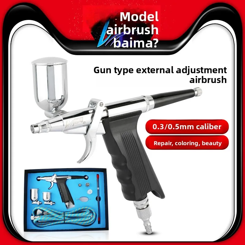 

Baima 116K Gun-Style Model Set Airbrush Coloring Pen Wall Painting Car Painting Invisible Painting Spray Paint 0.3/0.5