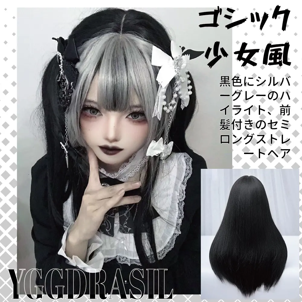 24Inch Gothic Lolita Style Silver Gray and Black Synthetic Wigs With Bangs Medium Straight Hair Wig for Women Cos Heat Resistant