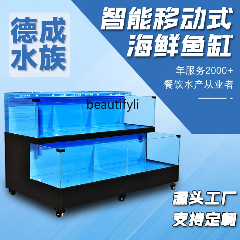 

Seafood Pool Shellfish Pool Restaurant Mobile Constant Temperature Seafood Tank Commercial Aquatic Commercial Fish Tank