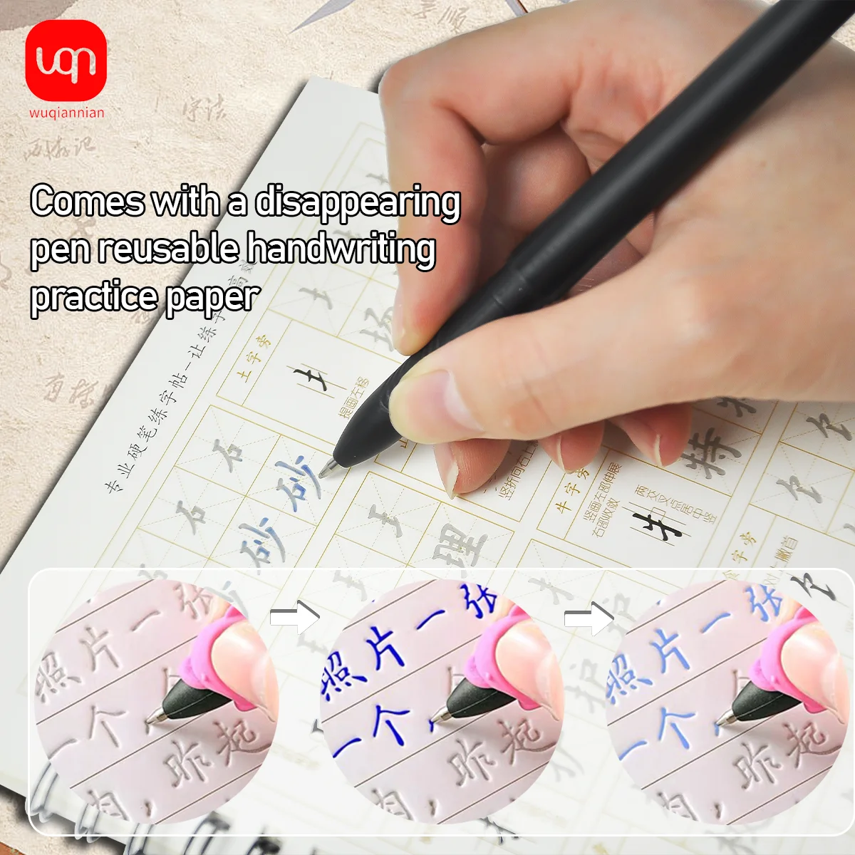 WQN-6PCS 3D Chinese Characters Reusable Grooved Calligraphy Copybook for Learning Chinese Characters, Adult Writing Book, Gift