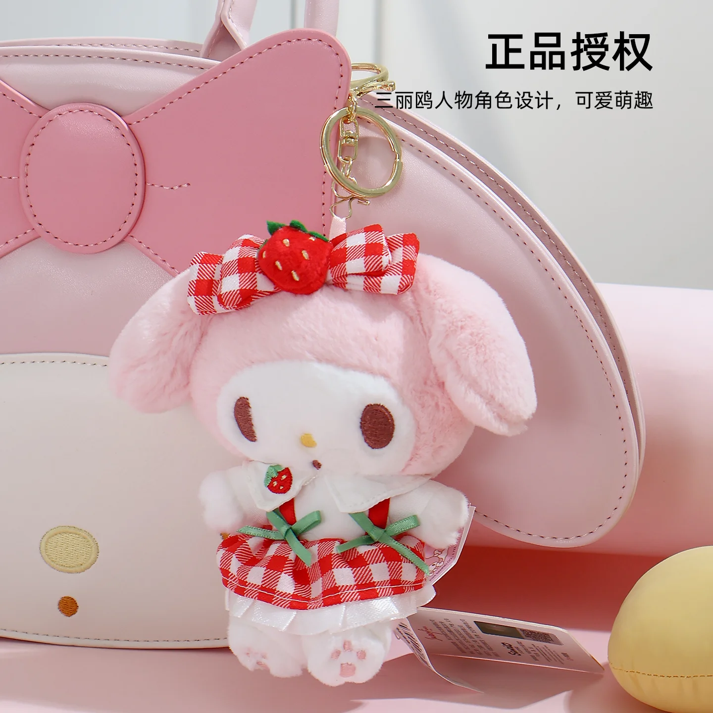 Echte Sanrio Hello Kitty Melody schattig meisje sleutelhanger schooltas hanger kinderen knuffels sleutelhanger plushier verjaardag kerstcadeau