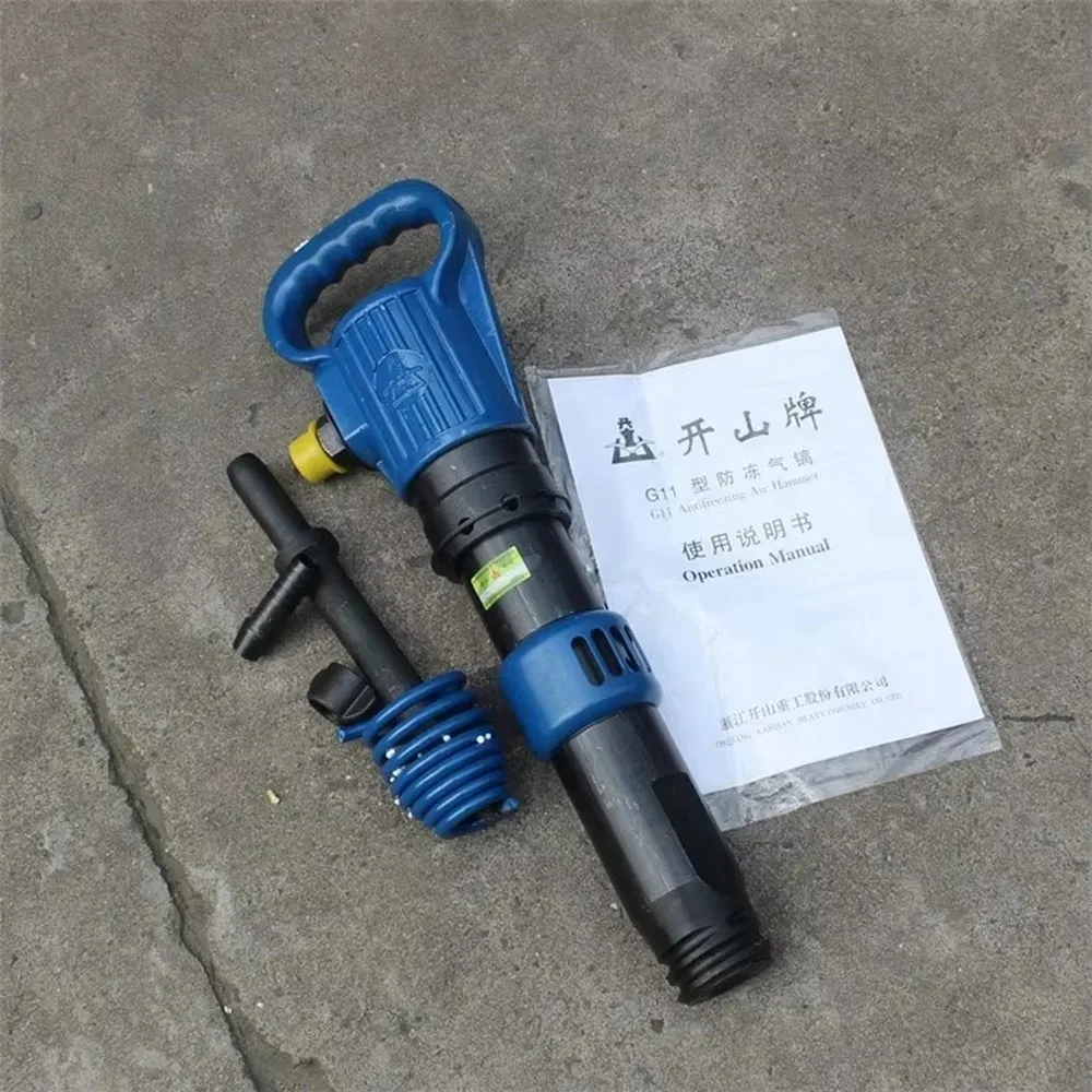 Industrial G11 Pneumatic Steel Hammer Casting Air Breaker for Construction Mining Ore Equipment Carbon Steel Durable