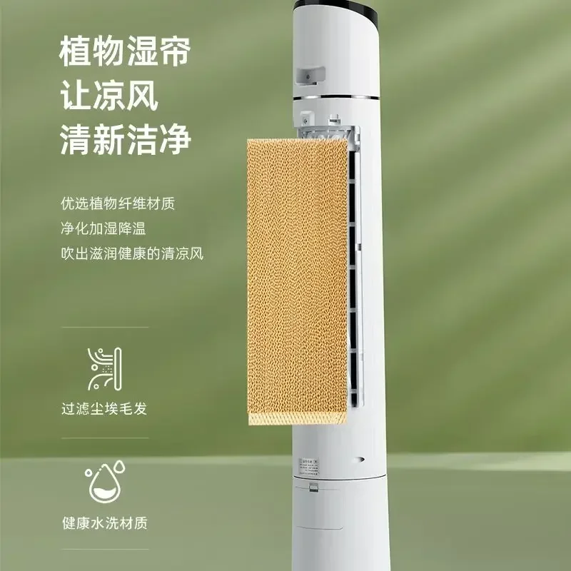 

Бытовой вентилятор охлаждения, небольшой вентилятор водяного охлаждения для спальни, безлистный башенный вентилятор, портативный воздухоохладитель