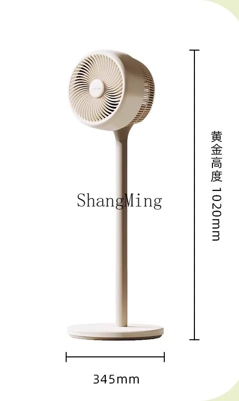 ZYY household floor fan shaking head desktop aromatherapy bedroom remote control vertical cooling fan