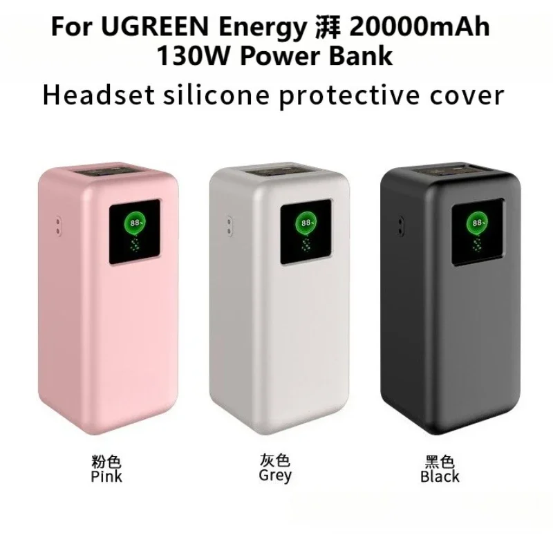 

Anti-Drop Dustproof Silicone Case for UGREEN Energy 20000mAh 130W Power Bank with Free Lanyard