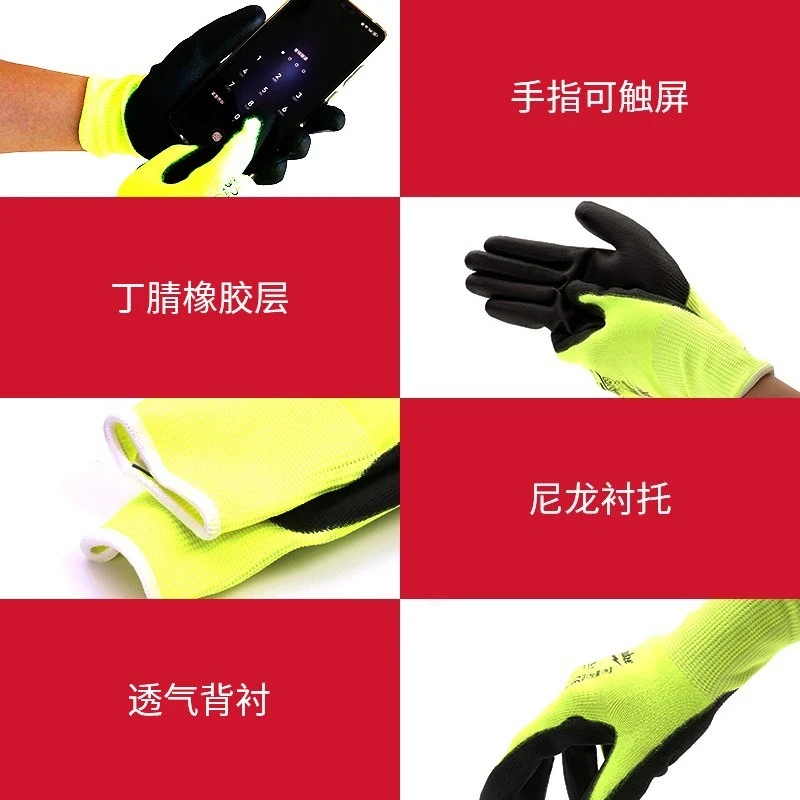 For  Protective Cut-proof Gloves Wear-resistant Breathable Nitrile Coated Labor Insurance Gloves
