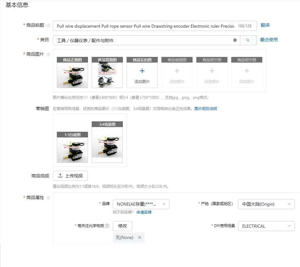 

Вымещение тягового троса Датчик тягового троса Датчик тягового троса Шнурочный энкодер Электронная линейка Прецизионный тип