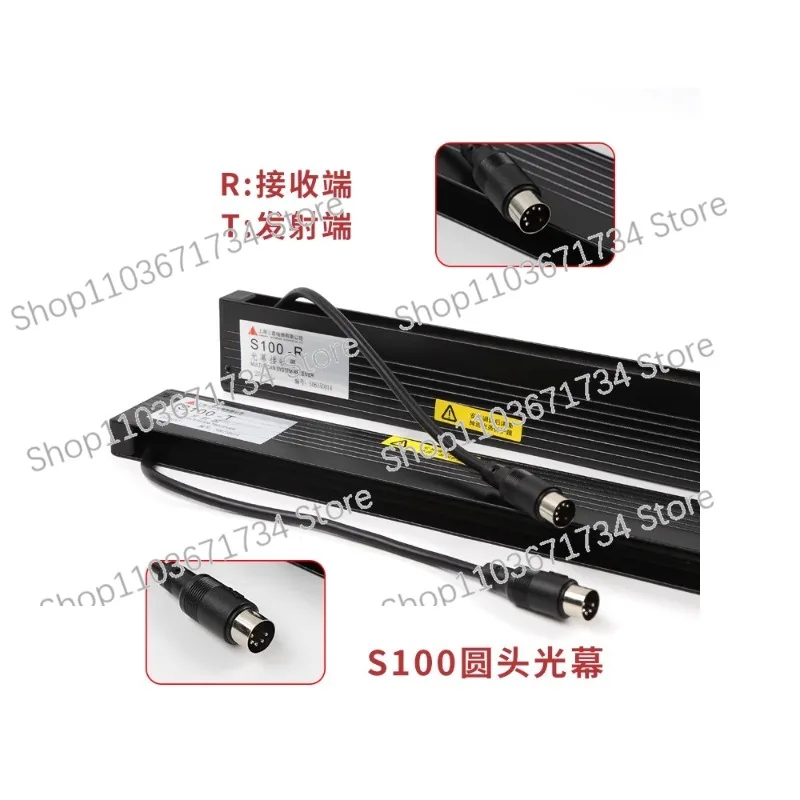 

917E Suitable for Elevator 2-in-1 Light Curtain Safety Touch Panel 2-in-1 | MBS-S100/S100-C/T/R
