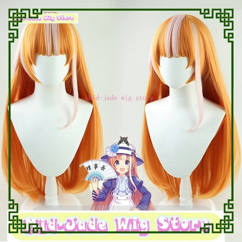 

Uma Musume Beautiful Derby Akikawa Yayoi Cosplay Wig Pickled Orange Long Launch Manga Game Costume Props Halloween Wig