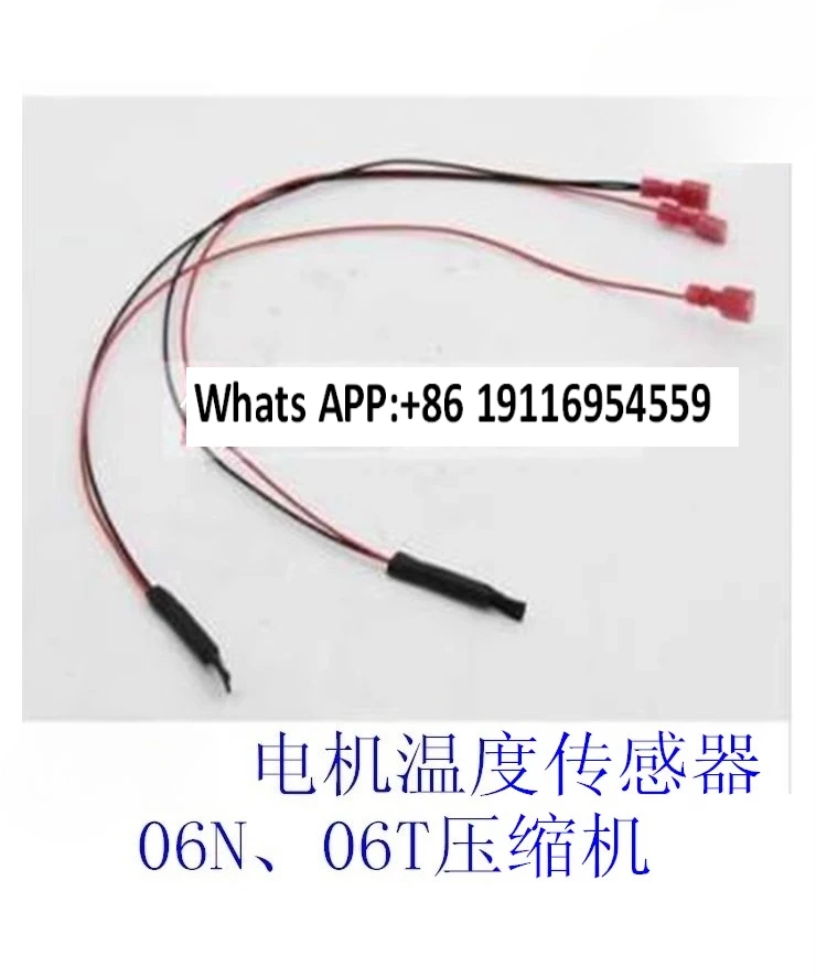 

1pc Air conditioner motor thermistor 06N 06T compressor temperature sensor 32MP500354