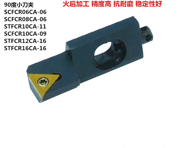 High Precision Combined Boring Cutter Boring Tool Head Cnc Boring Tool Holder SCFCR10CA-09