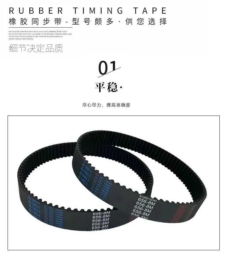 Three dimensional rubber synchronous belt 14M3920 teeth 280 (120mm) toothed belt