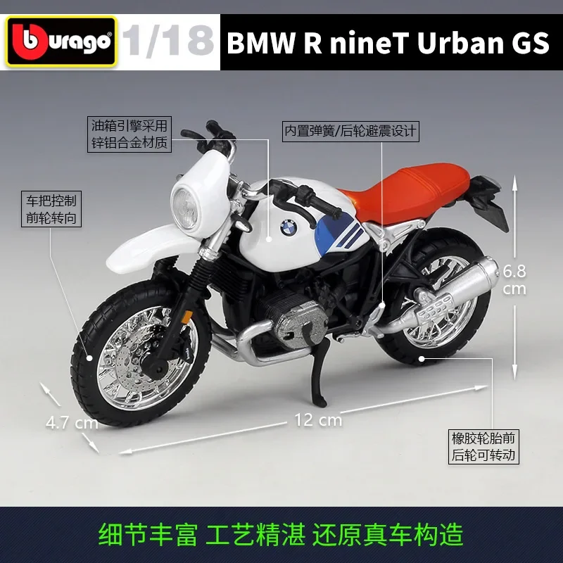 Bburago 1:18 BMW R nineT Urban GS Static Die Cast Vehicles Collectible Motorcycle Model Toys B626