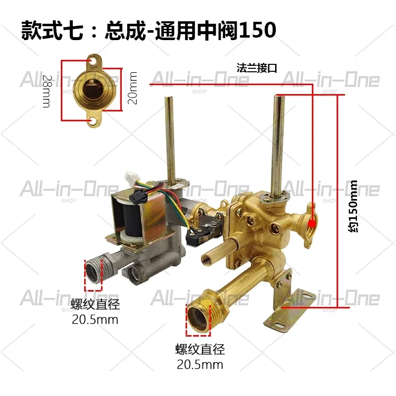 Gas Water Heater Accessories Water Gas Linkage Valve Inlet Valve Assembly