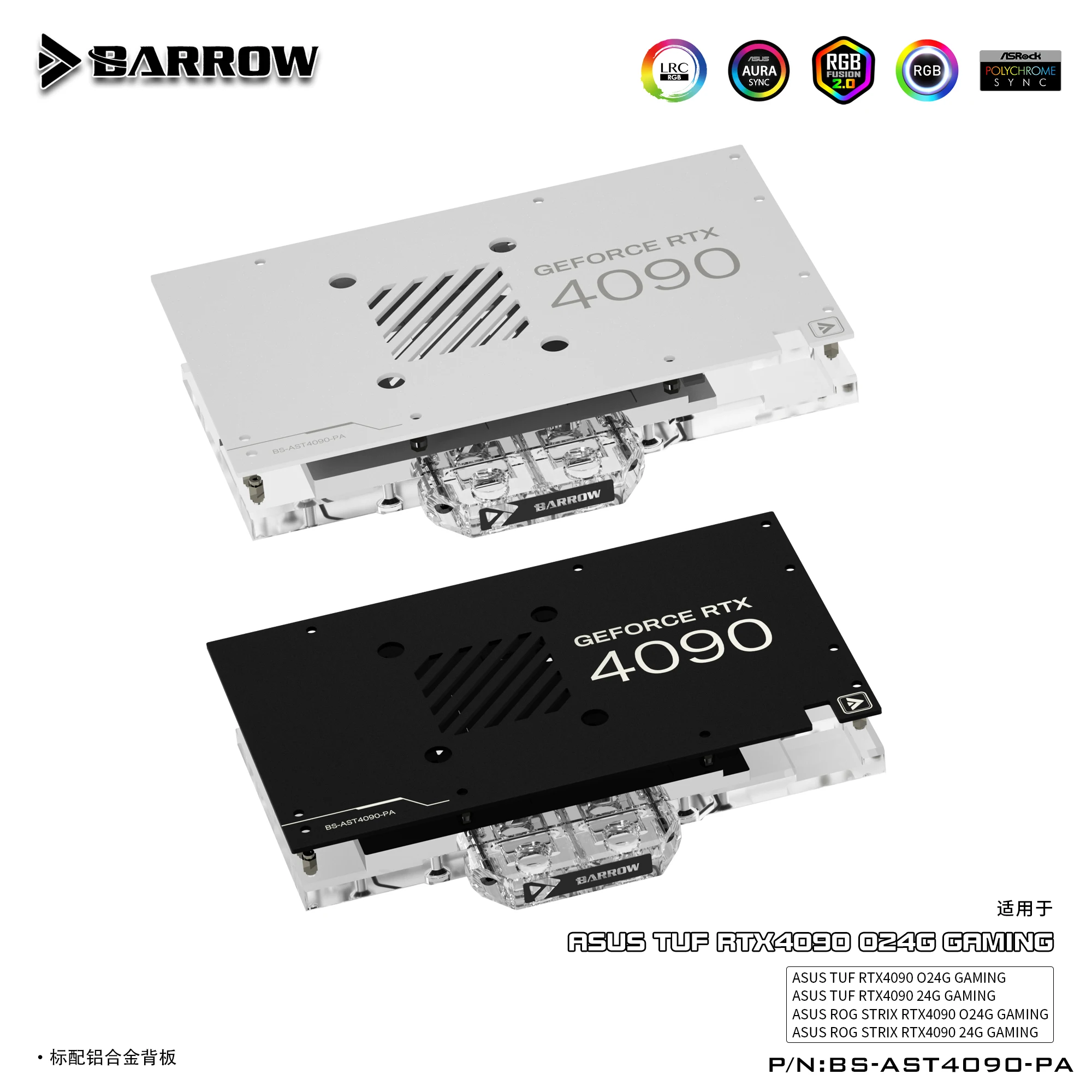 

BARROW G1/4" Video Graphics Card Cooler Water Block RGB VGA For ASUS TUF RTX 4090 O24G/24G GAMING BS-AST4090-PA