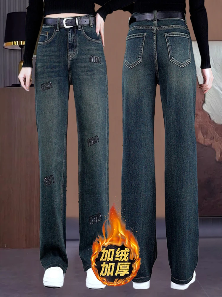 

Утягивающие широкие джинсы с высокой талией и цементными глазами, женские осенне-зимние новые прямые брюки-трубы, блестящие