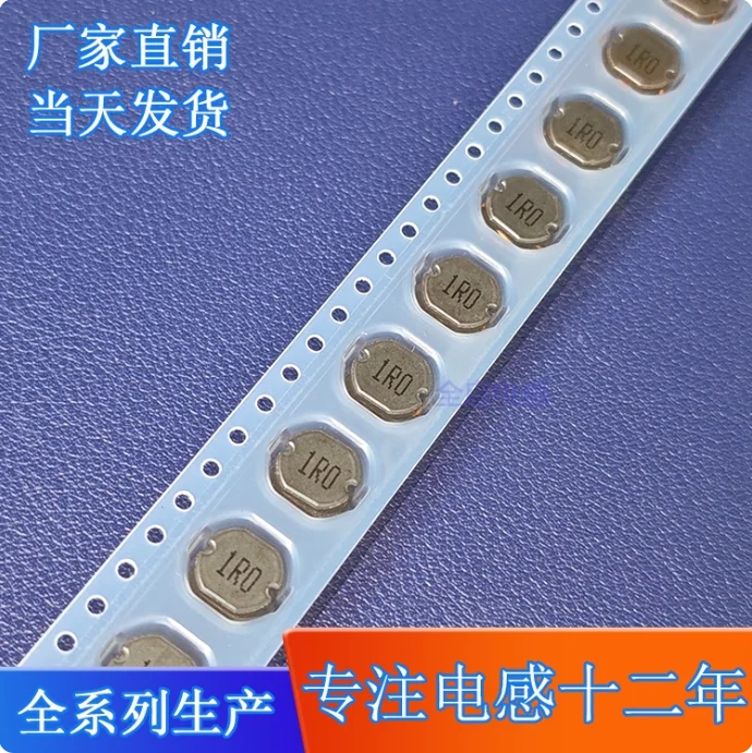 30pcs CD75-1R0 SMD inductor 1.0UH size 7 * 7 * 5MM unshielded power inductor high current