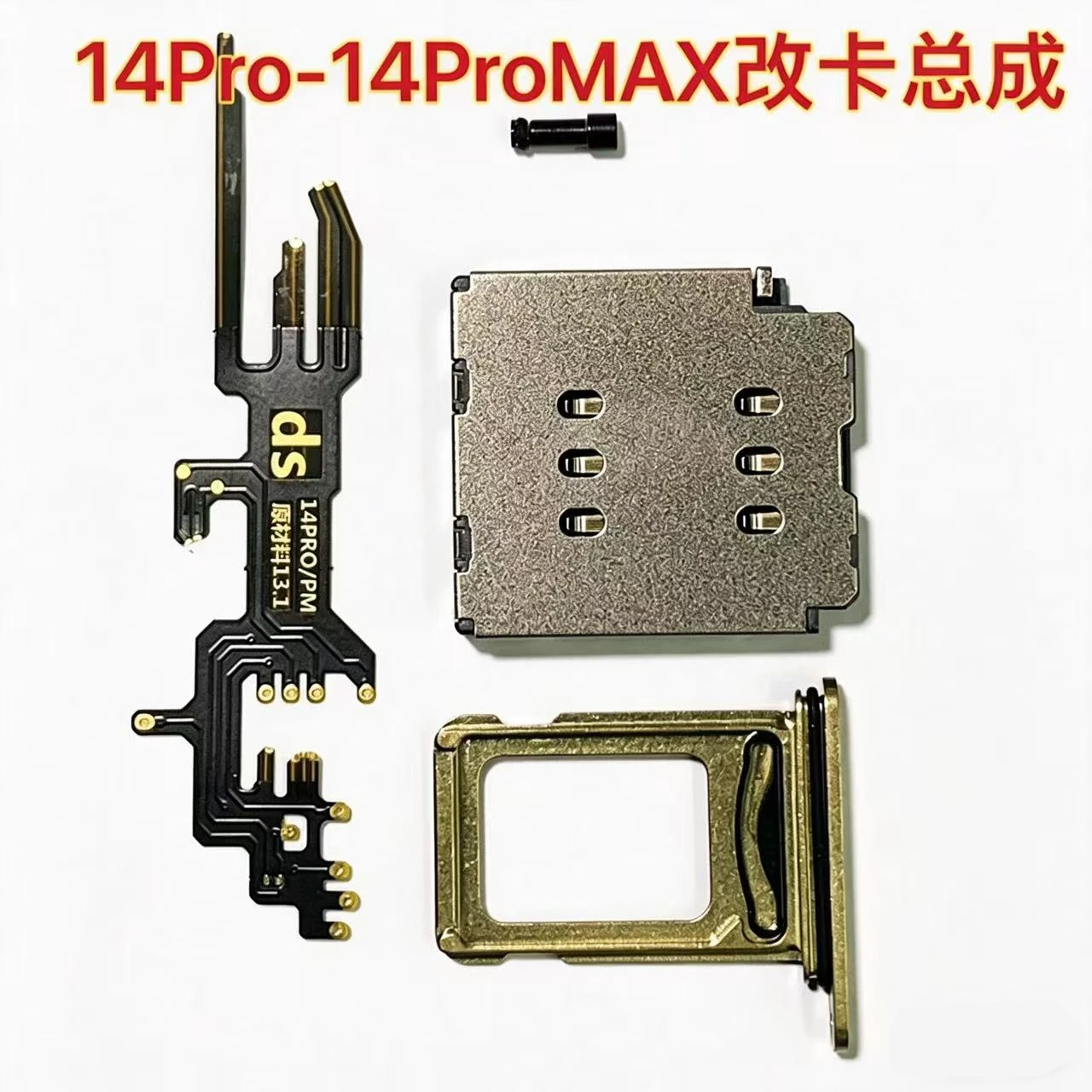 

Кабель MEP Dual Flex для iPhone 14 Pro и 14 Pro Max для конвертации в Dual SIM