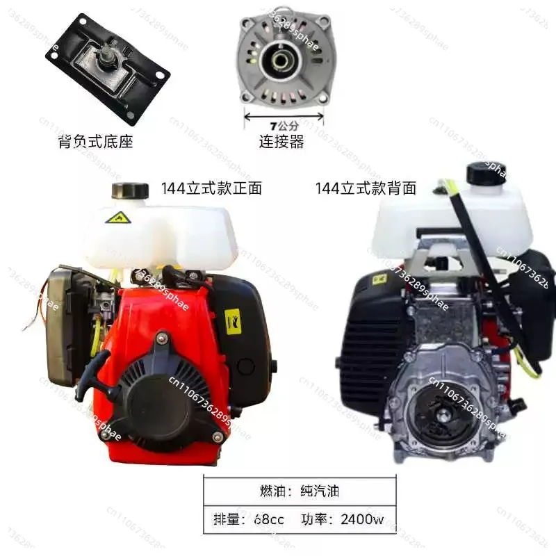 144F Four-Stroke, Engine, Ground Drilling Pump Outboard Machine, Tiller Lawn Mower, Recreational Vehicle Power